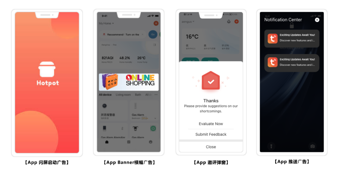 酷App开创智慧户外新阵地！凯发天生赢家开发者洞察｜刻(图1)