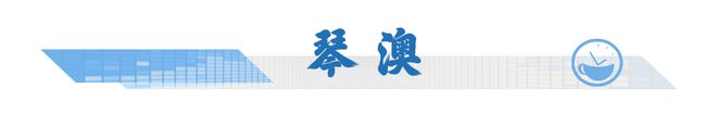 一车次！下月5日起珠海站部分列车运行有调整→凯发k8娱乐唯一新闻早茶｜一次扫码可乘坐任意(图8)