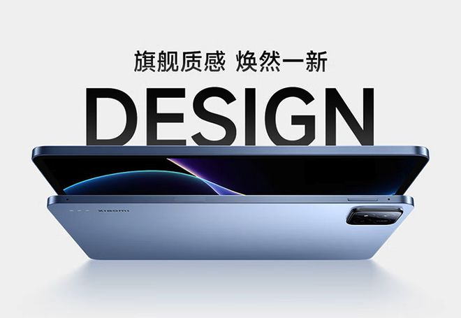 24平板电脑性价比排行榜这10款口碑公认凯发K8登录入口平板电脑什么品牌好？20(图3)