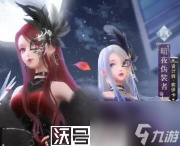 配-闪耀暖暖暗夜行者高分怎么搭配攻略介绍凯发一触即发闪耀暖暖暗夜行者高分怎么搭(图1)
