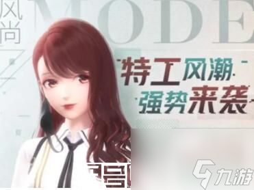 配-闪耀暖暖暗夜行者高分怎么搭配攻略介绍凯发一触即发闪耀暖暖暗夜行者高分怎么搭(图3)