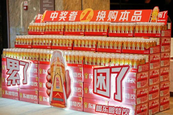 的功能饮料这些成分你应该了解凯发K8登录入口“抗疲劳”(图2)