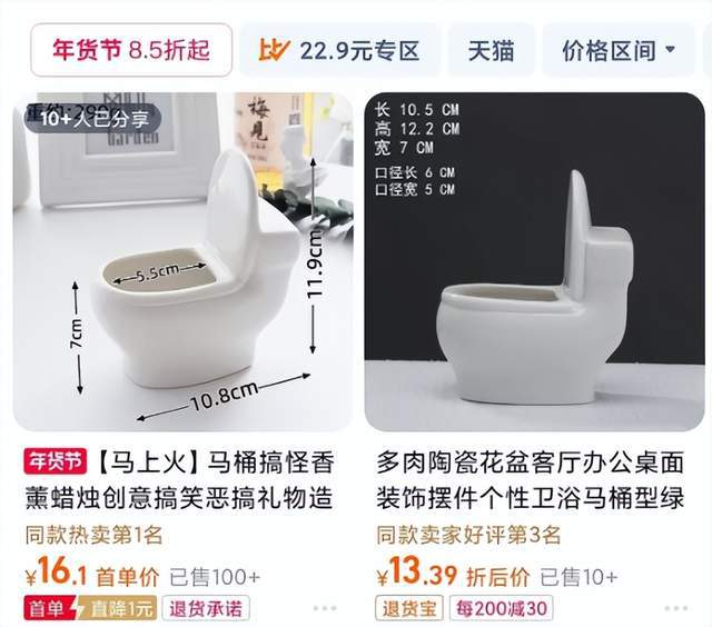 微博之夜送礼又添名场面真心礼物太难得凯发K8登录送自己眼罩被208嫌弃(图5)