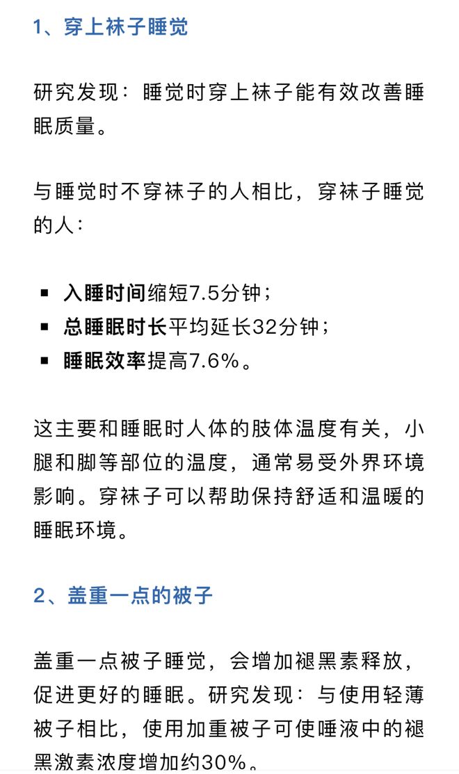 觉开始！一个都不占证明你还年轻凯发K8国际版3个变老表现从睡(图1)