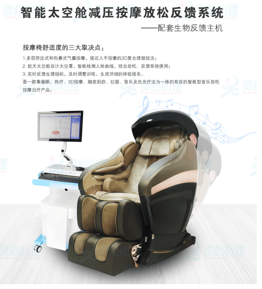 心心理建设整体方案凯发首页登录睡眠中(图6)