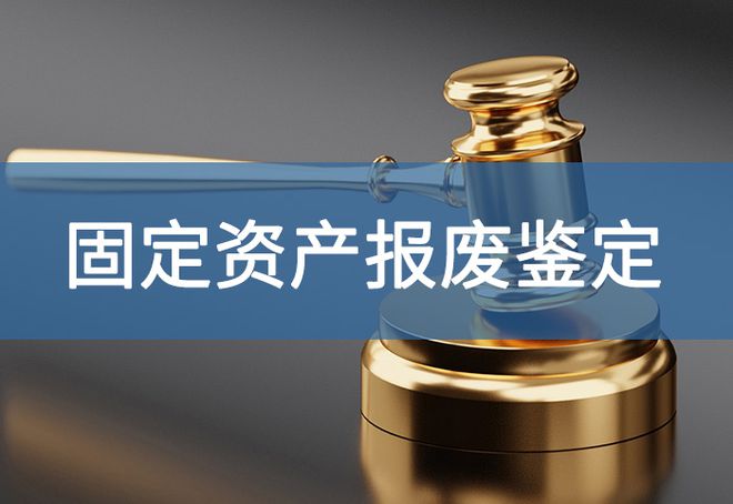 常见原因有哪些-「源鉴鉴定」凯发k8国际
