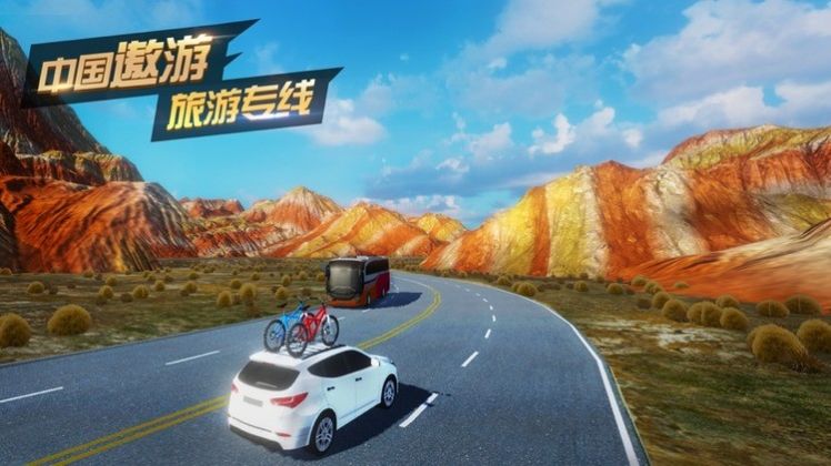中国2豪车版凯发入口遨游(图1)