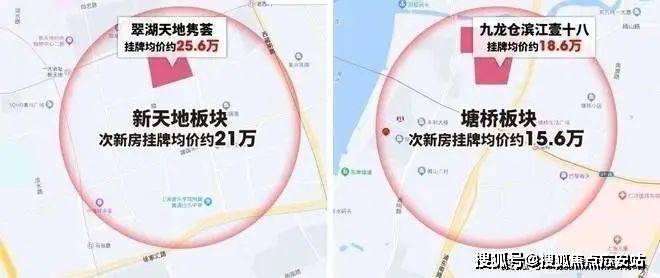 楼盘欢迎您-小区环境-户型-价格-地址-楼盘详情-周边配套-售楼处电话-交房时间凯发k8国际圣和静安公馆(售楼处)首页网站-圣和静安公馆销售中心(营销中心)-(图2)